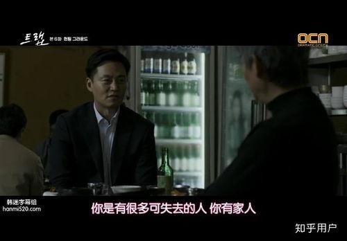 韩剧陷阱二在线观看观看,揭秘韩剧中的悬疑陷阱，在线观看带你走进惊心动魄的故事世界