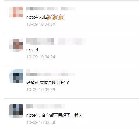 文石新品爆料最新消息视频,揭秘最新消息视频亮点