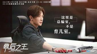 职场恋爱在线观看,办公室里的甜蜜邂逅