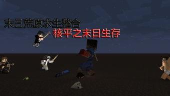 地心末日国语在线观看,揭秘神秘地心世界的惊险冒险之旅