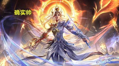 四圣赐福皮肤爆料最新,神秘力量降临，全新视觉盛宴即将开启